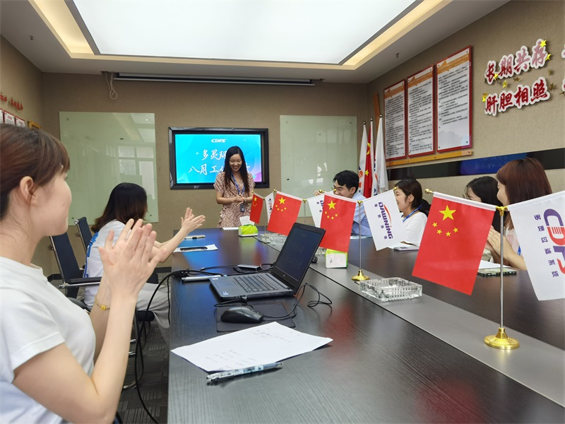 多靈八月總結(jié)會(huì) 多靈八月總結(jié)會(huì)