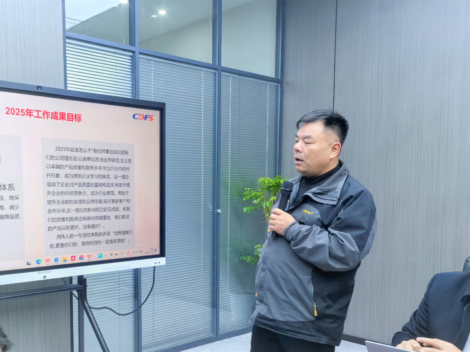 水處理設(shè)備多靈環(huán)保經(jīng)營會(huì)召開 水處理設(shè)備多靈環(huán)保經(jīng)營會(huì)召開