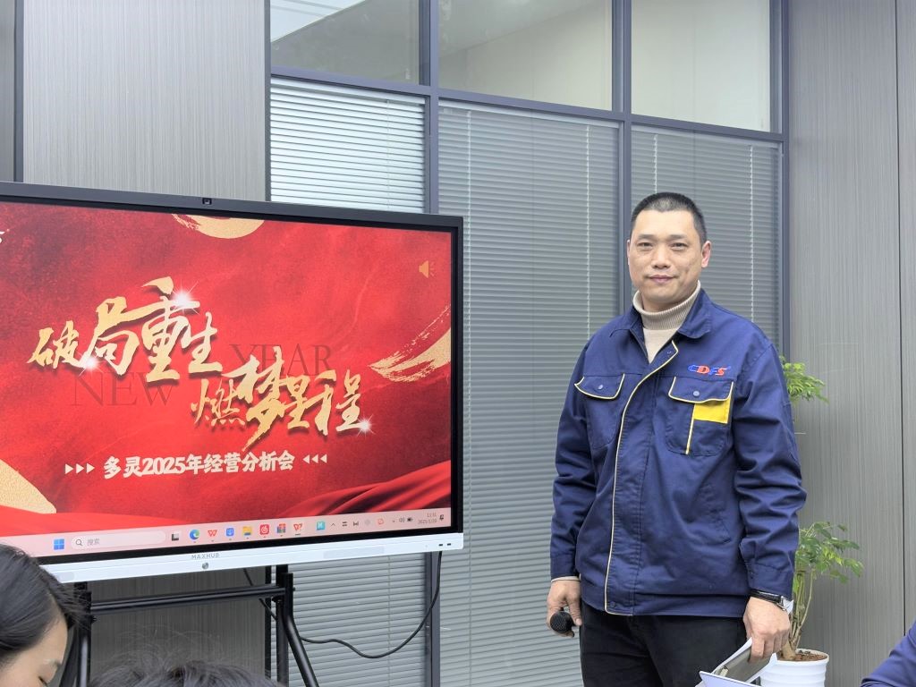 水處理設(shè)備多靈環(huán)保經(jīng)營會(huì)召開 水處理設(shè)備多靈環(huán)保經(jīng)營會(huì)召開