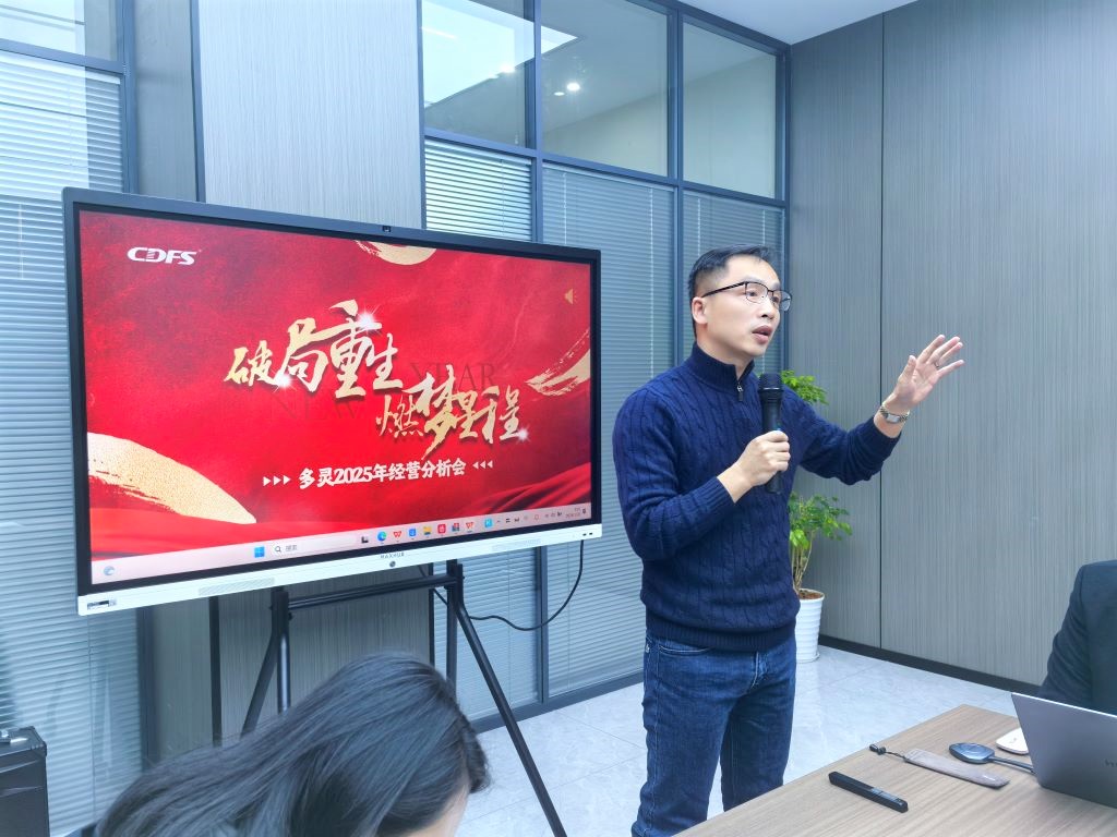 水處理設(shè)備多靈環(huán)保經(jīng)營會(huì)召開 水處理設(shè)備多靈環(huán)保經(jīng)營會(huì)召開